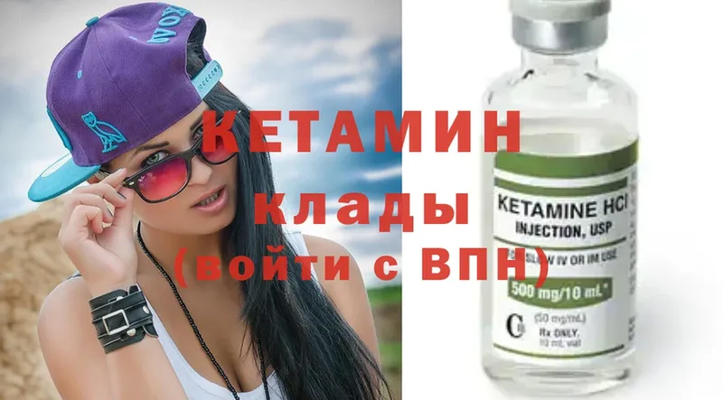 где продают наркотики  Коммунар  Кетамин ketamine 