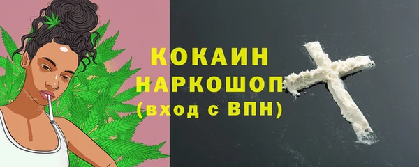 MESCALINE Бугульма