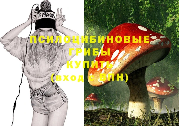 MESCALINE Бугульма