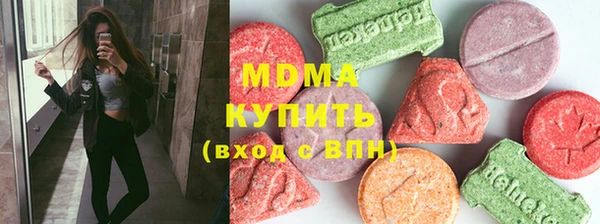 MESCALINE Бугульма