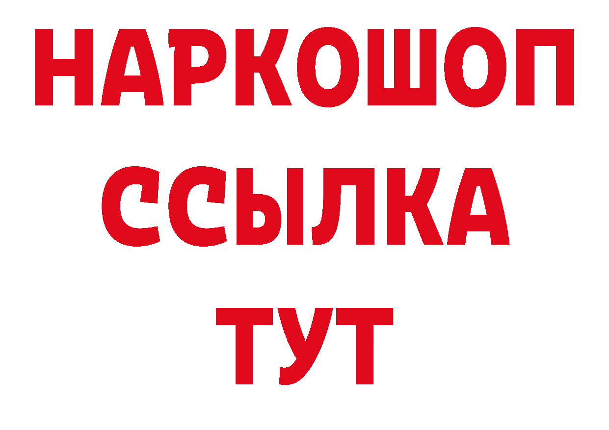 А ПВП Соль tor площадка hydra Коммунар