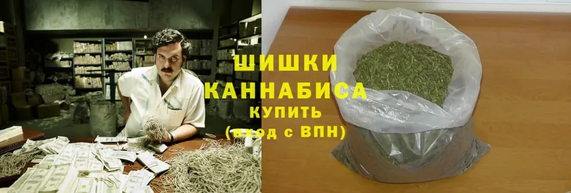 Бошки Шишки Ganja  Коммунар 